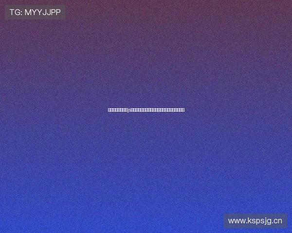 免费高清流畅观看js足球直播在线播放实时赛事精彩不断尽享绿茵激情