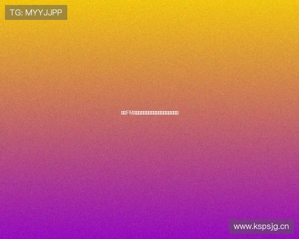 企鹅FM教你轻松收听已下架节目全攻略技巧分享